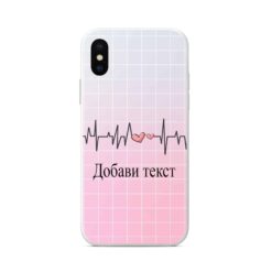 силиконов кейс heartbeat с име/текст