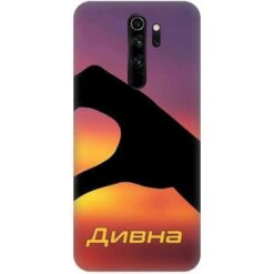 направи си кейс с име за Xiaomi Redmi Note 8 Pro