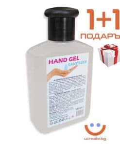 антибактериален гел дезинфектант за ръце