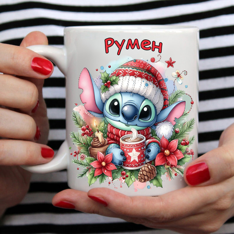 Чаша със Стич – зимна магия за топл