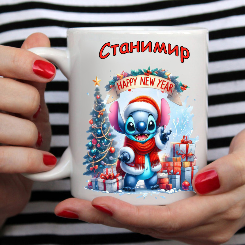 Чаша със Стич – зимна магия за топл