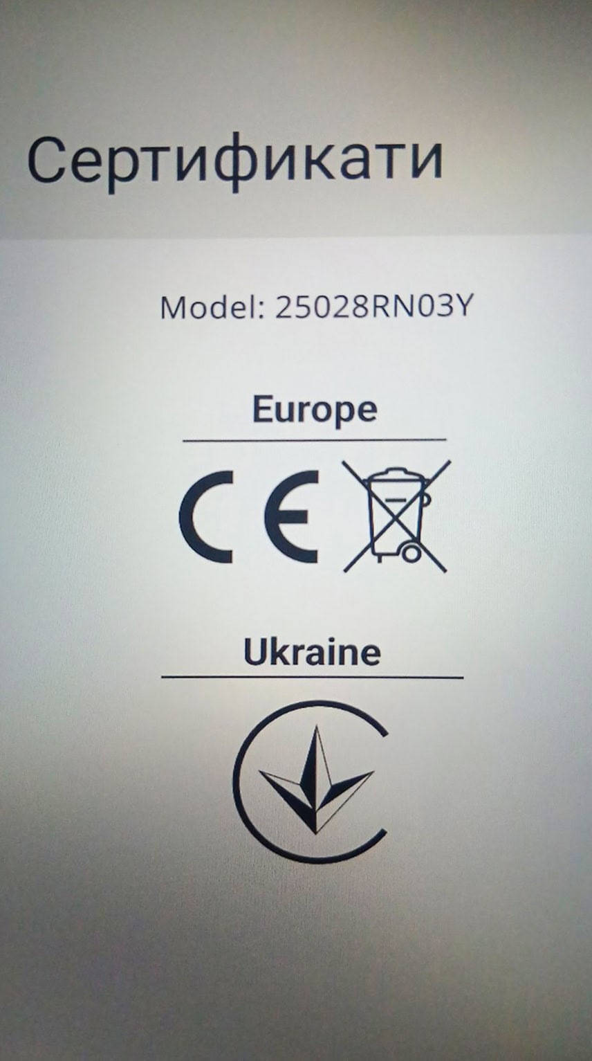 Redmi A5 unkreaine вариант